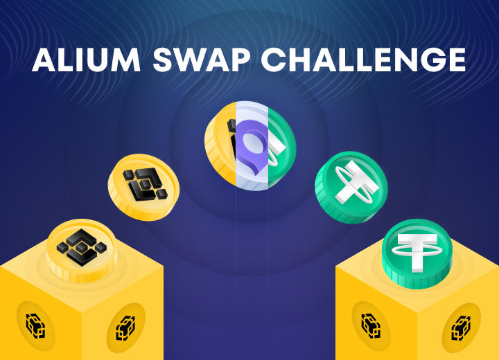 Alium Swap Contest is live!
